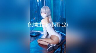 【国产版】[MCY-0156]苏念瑾 淫荡痴女NTR绿帽老公 高潮极限酥麻体验 麻豆传媒映画