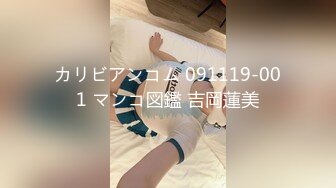 STP24574 颜值不错的小少妇全程露脸深夜跟小哥激情啪啪，让小哥压在身下爆草射精后特写骚穴给狼友看刺激，跳蛋自慰