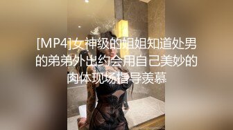 医生爸爸爆操小鲜肉儿子,感受B超下大屌抽插鲜肉弟弟的影像