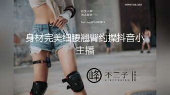 蕾丝啦啦-装上假J8操死闺蜜这个小骚货 还是女人比较了解女人的点位 用双头龙互相使坏 看谁先受不了