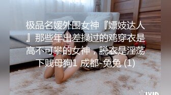 极品骚气主播【徐婉婉】 直播大秀合集【 252V 】 (41)