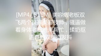 (愛神傳媒)(emg-013)(20230411)貧賤姐夫狠操小姨-吳芳宜