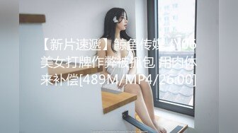 【冒险丶雷探长】长腿小姐姐，抓着大屌吸吮