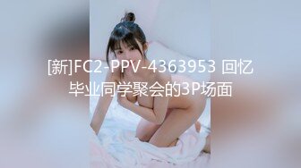 大神猫先生之极品湖南学院派美女和男朋友吵完架非要跪舔深喉还要我射她嘴里