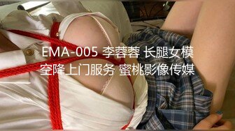 【最美淫乱人妻】极品美乳淫妻『嫂子爱露出』年终性爱甄选 酒店约炮单男各种操 跪爬深喉 后入内射 高清1080P原版 (11)