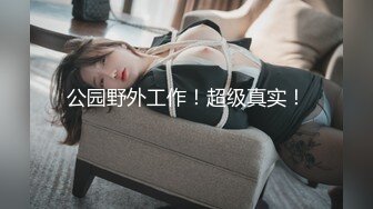 油亮丝袜少妇