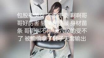 私房流出【医院稀缺厕拍】 后侧视角偷拍 医生护士小姐姐 蜜桃臀大屁股【213v】 (84)