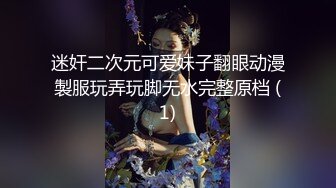 【新片速遞】 ✨韩国绝世颜值极品人妖TS「Mina」OF私拍 清秀韩国女团范儿少女居然是个带把儿的妖艳贱货插屁眼自慰[220M/MP4/5:00]