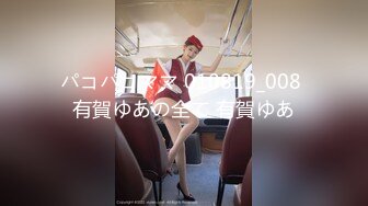 [MP4]四点全开单点性玩物美尻钟点女仆 玩具 束缚 性玩物 丝袜淫穴爆表