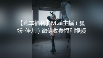 反差女神「Adeless2」骚逼女销售为了冲业绩提供完美服务 故意喝醉给客户可乘之机