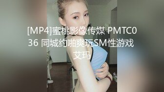 长沙初五大战少妇