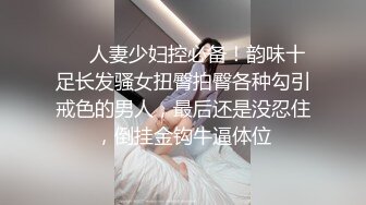 ★☆全网推荐☆★理发店巨乳老板娘 最后一位客人怎么能这么轻易就放过呢 被各种姿势无套输出 内射