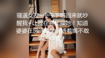 性感美女前凸后翘硕大乳房,这肉体一看就受不了搂住抠逼吸奶