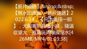 [MP4/439MB]胖叔炮房-10 找了个妹妹在炮椅上舔逼，吸了一嘴毛，内射极品骚逼