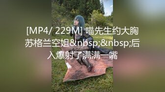 [MP4/ 2.12G] 颜值不错的小少妇让小哥镜头前各种玩弄，全程露脸吃奶玩逼道具摩擦掰开骚穴自慰呻吟