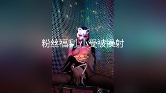 星空无限传媒 XKG181 看着心爱的女神在别人胯下呻吟 香菱