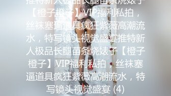 【新片速遞】高端外围女探花阿柒酒店约炮❤️白嫩零零后学生兼职妹暴力打桩后入听呻吟妹子有点吃不消[685MB/MP4/34:00]