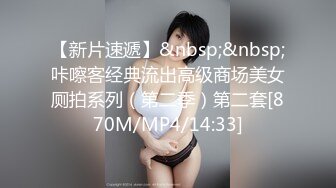 [MP4/571M]3/1最新 男友无套啪啪长发骚货床上销魂叫精液从逼逼中流出VIP1196