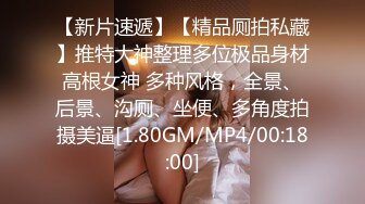 [MP4]美乳小姐姐！活力十足全裸抖奶！黑白网袜，沙发上自慰，振动棒快速抽插