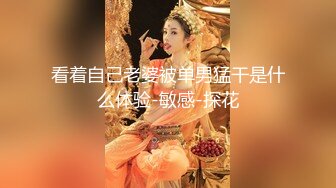 [MP4/ 491M] 高颜值美女吃鸡啪啪 撅着屁屁被无套猛怼 深喉爆吃精