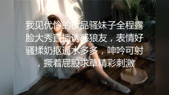 STP15634 网红脸少妇TP啪啪，口交舔弄足交后人抽插大力猛操