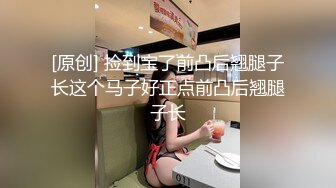 同城直播刷到的一个02年小小网红刷了不少礼物要到微信酒店约炮居然是个白虎逼呻吟刺激