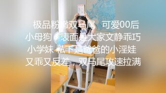 [MP4/255MB] 漂亮女友喵喵COS卡姆依龙女仆 跪舔深喉 无套猛烈抽插 呻吟内射女友精致浪穴