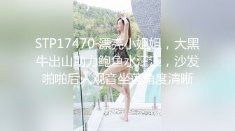 样貌清纯的女友特爱吃肉棒,柔韧腰肢淫臀全自动榨汁