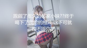 [MP4]STP29692 呆萌新人美少女！全裸热舞换装诱惑！扭腰摆臀，活力十足，甜美卡哇伊，掰穴特写还挺嫩 VIP0600