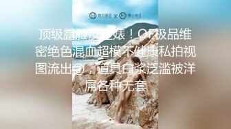 [MP4/ 1.12G] 丝袜高跟露脸极品小少妇超有味道，伺候大哥激情啪啪，深喉交让大哥道具玩弄骚穴吃奶子