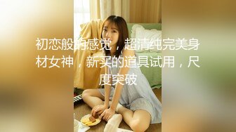 ✿呆萌小可爱✿偷袭真正睡觉的可爱小女友，清新小仙女娇小身材被肆意蹂躏，00后的小可爱已长大做爱很生猛小反差婊一个