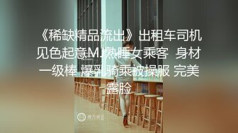 没有点肉怎么叫母狗呢 黑丝骚货居然真空没穿内内 吃鸡 舔屁眼 抠逼操逼玩了个遍 这奶子 这身材魔性啊