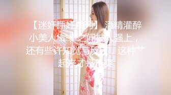 【唯美性爱❤️重磅核弹】极品绿帽淫妻『猫宝宝』激战3P黑丝女神 酒店楼狼跪舔后入 各种调教露出，骚女就是这样被养成的 (14)