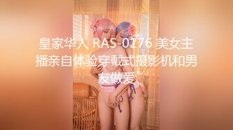 超嫩98年少女与网友酒店穿黑丝袜情趣制服足交口暴自拍视频