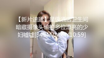 [MP4/ 804M]&nbsp;&nbsp;极骚美少妇露脸自慰道具插穴刺激私处，再和渣男女友露脸交啪啪做爱