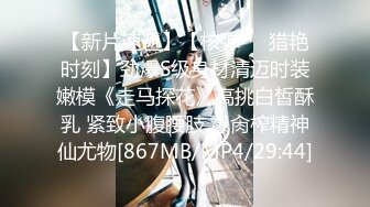 骚货老婆第三弹微露脸