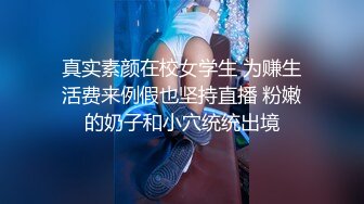 哺乳期小少妇小萍萍和老公在家玩，抹上酸奶人奶口交仰头插嘴再爆菊，抹油翘起屁股后入插菊花