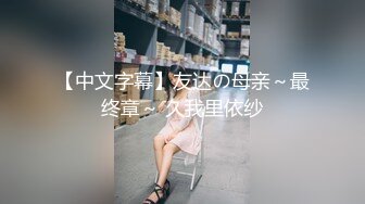 夏语芯 E奶女教练的巨乳激情