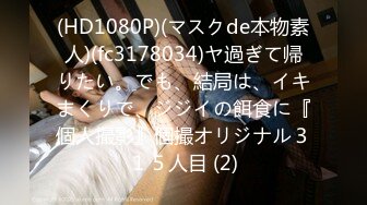 OPPW-156 穆朱伊芙 @梦城夏娃 – HD