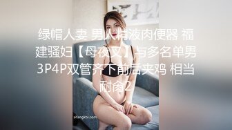 国产麻豆AV MD MD0199 父女乱情 沈娜娜