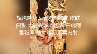 [MP4/ 881M]&nbsp;&nbsp;开发探索JK装短裙黑丝极品女神，隔着内裤磨蹭小穴，怼着大屁股交叉姿势就是操