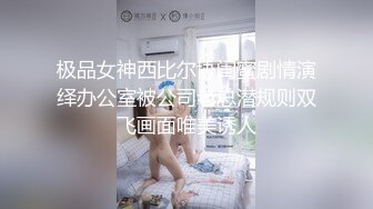 清秀短发美少女酒店援交被偷拍