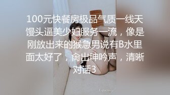 微胖小母狗发骚，摸到颤抖