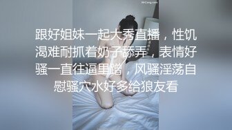 [MP4/ 772M] 新人无双探花小哥洗浴足疗会所房间大战黑丝开裆高跟女技师