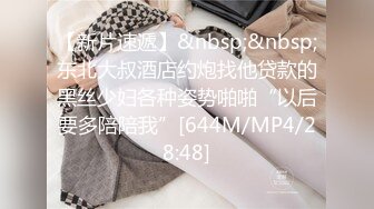 [MP4/ 302M] 漂亮黑丝美眉 不要揉阴蒂 不会揉 还是自己揉舒服 啊啊 精液射在逼里面