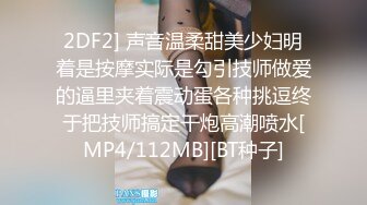 黄色战袍高颜值极品好身材女神的诱惑，跟大哥激情啪啪性爱，吃奶玩逼无毛白虎很是性感