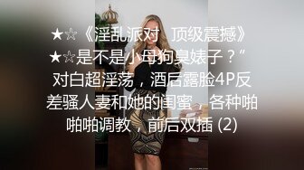 萝莉社 粉色情人 网袜性感兔子小姐姐