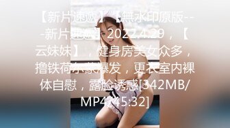 香蕉秀xjx207风骚少女拍私房照