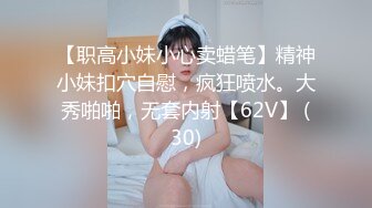 小陈头星选深夜场约了个高颜值气质美女，退下丝袜翘屁股掰穴口交骑乘侧入猛操