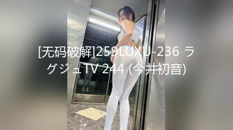 9月最新！还很粉嫩的【18岁漂亮可爱的巨乳精神小妹】你受得了吗？真一线馒头白虎嫩逼！非常甜美可爱，下海就被操 (2)